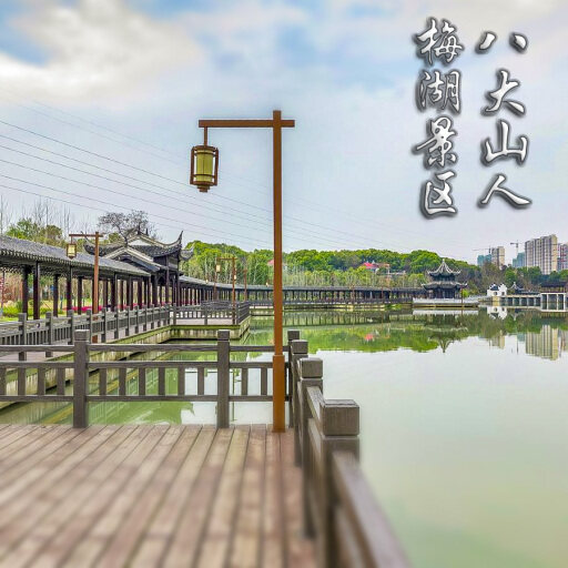 平桂怎样与 720 全景团队保持良好的沟通？